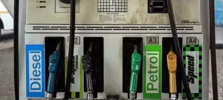 Fuel